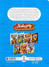 چه می شد اگر دماغ جانوران را داشتی